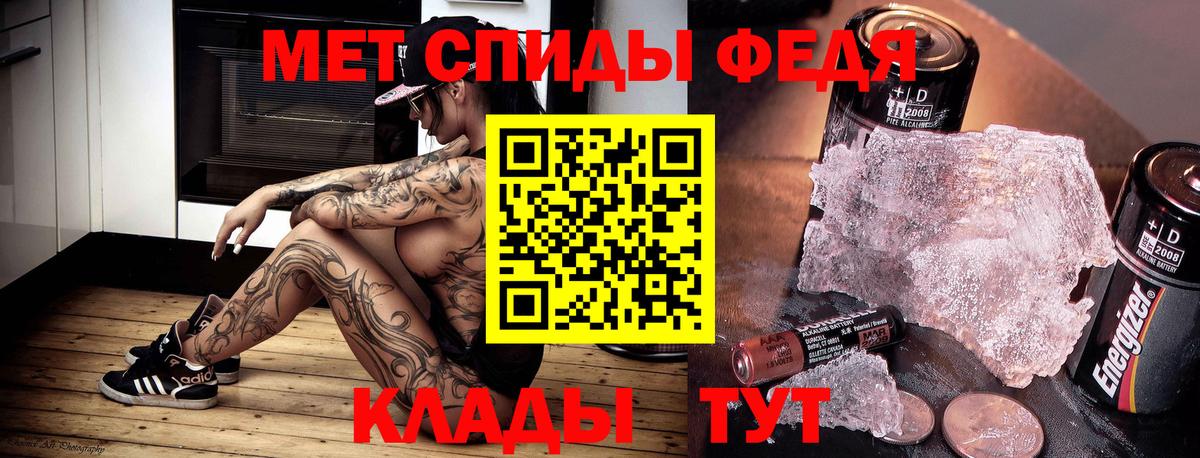 АМФ  Вход с VPN  Куйбышев  АМФ 98% 