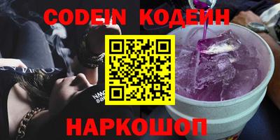 эйфоретик Кинель