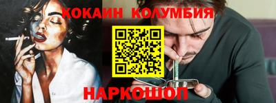 кокс Канаш