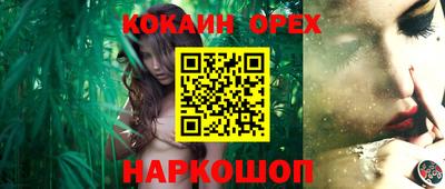 гашиш Кандалакша
