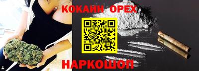 эйфоретик Кинель