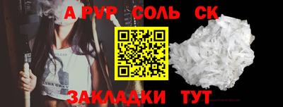 кокс Канаш