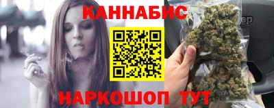 марихуана Кингисепп