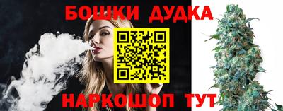 марихуана Камышлов