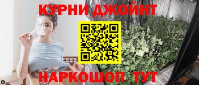марихуана Кингисепп