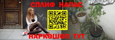 кокс Канаш