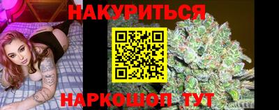 марихуана Кингисепп