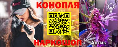 марихуана Камышлов