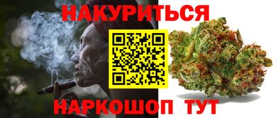 марихуана Кингисепп
