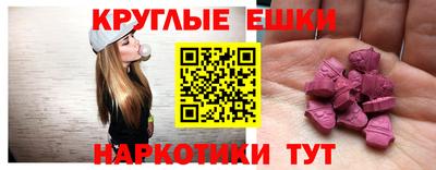 эйфоретик Кинель