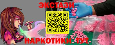 эйфоретик Кимры