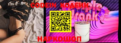 эйфоретик Кинель