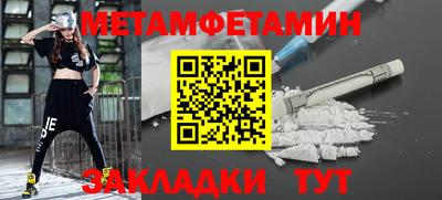 эйфоретик Кимры