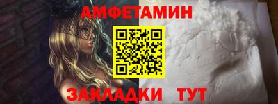 эйфоретик Кимры
