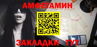 эйфоретик Кимры