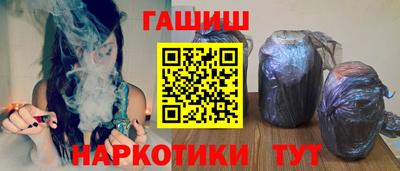 марихуана Камышлов