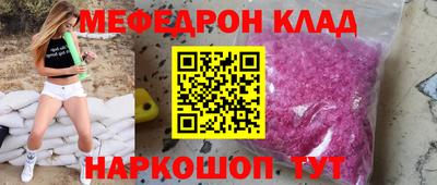 эйфоретик Кинель