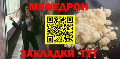 марихуана Камышлов
