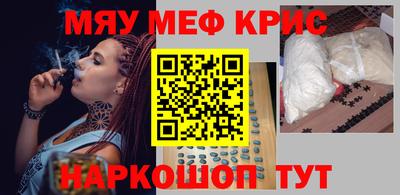 эйфоретик Кинель