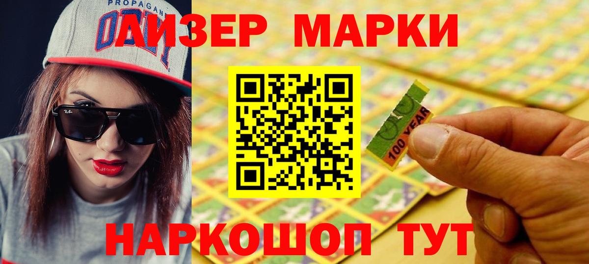 Куйбышев  Лсд 25 экстази кислота  Лсд 25 экстази кислота  Вход с VPN 