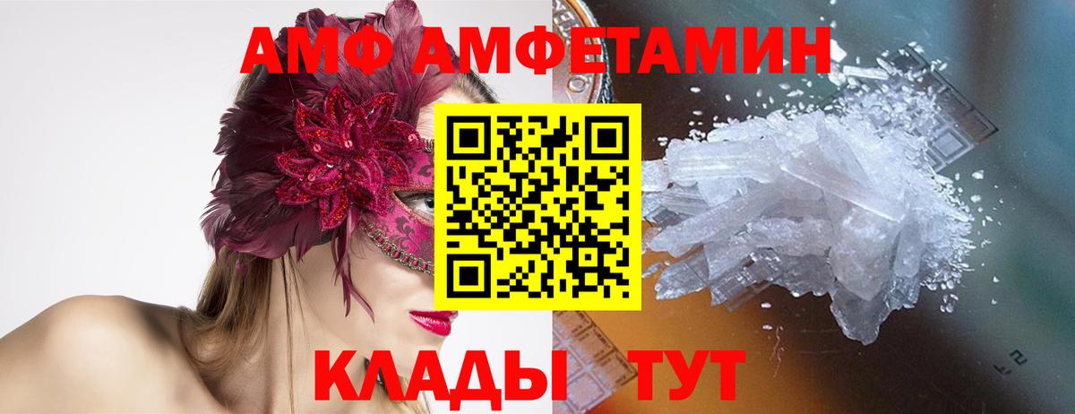 Первитин винт Куйбышев