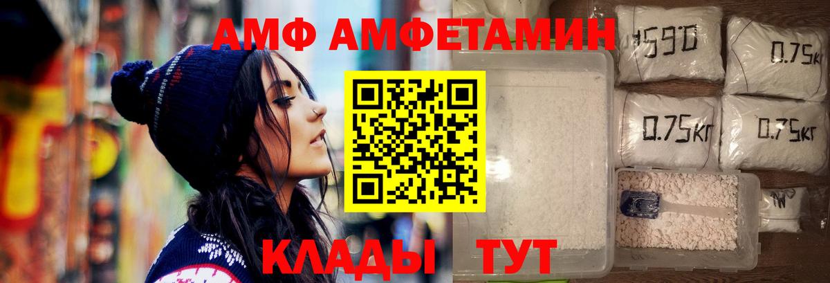 Куйбышев  МЕТАМФЕТАМИН кристалл  Вход с VPN 