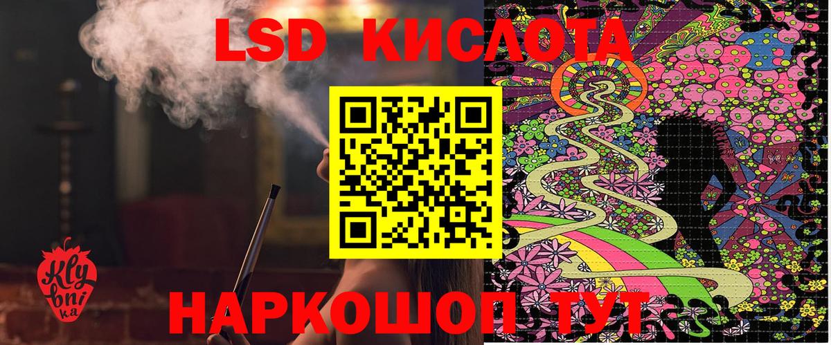 Гашиш  Куйбышев  МЕФ   ГАШИШ  Кокаин  Вход с VPN  Марихуана 
