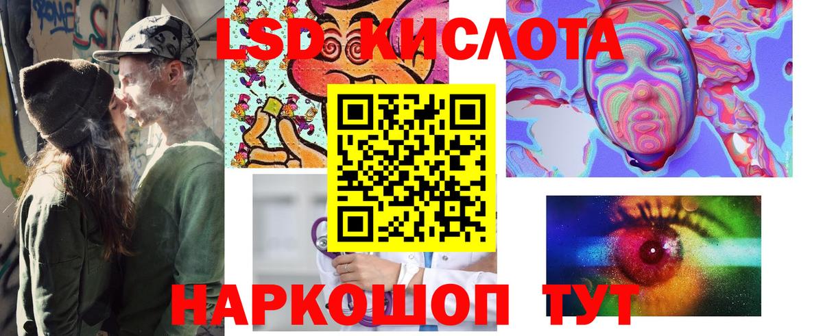 Марки 25I-NBOMe  Марки NBOMe 1500мкг  Вход с VPN  Куйбышев 