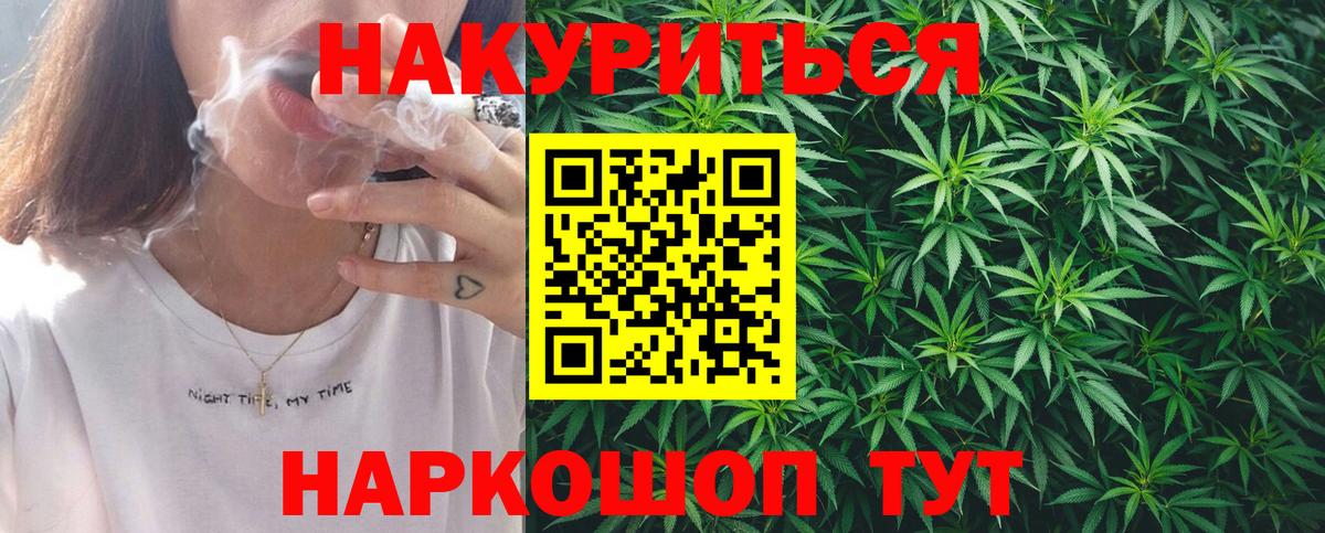 Конопля SATIVA & INDICA  Марихуана SATIVA & INDICA  Куйбышев  Вход с VPN  Марихуана семена 